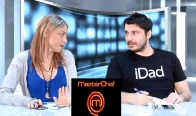 O τελικός του Masterchef στο…δελτίο ειδήσεων του MEGA;