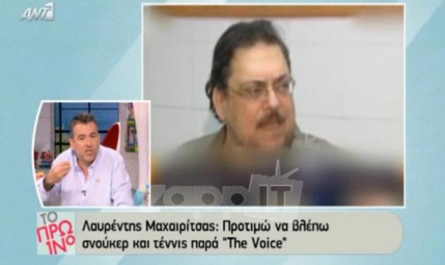 Λιάγκας σε Μαχαιρίτσα για το Voice: “Θα πάθει λέπρα αν κάτσει να δει ένα επεισόδιο;