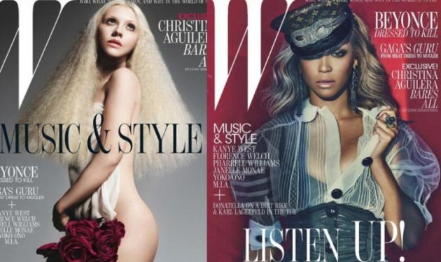 C. Aguilera – Beyonce: H μία… γυμνή και  η άλλη σεμνή για το ίδιο περιοδικό!