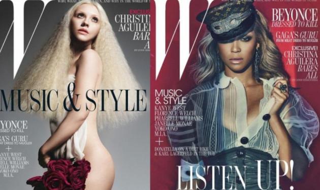 C. Aguilera – Beyonce: H μία… γυμνή και  η άλλη σεμνή για το ίδιο περιοδικό!