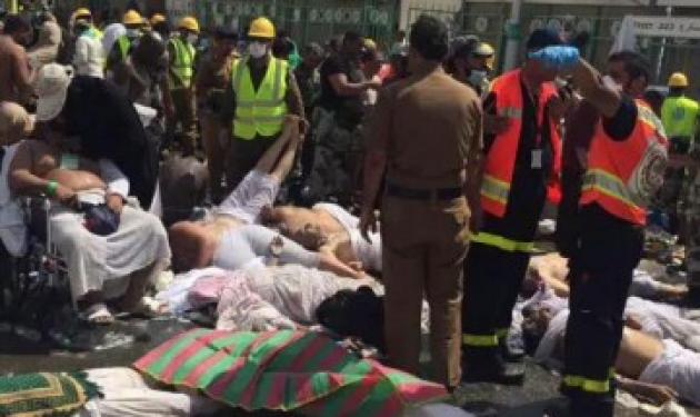 Σκηνές που σοκάρουν στη Μέκκα! Ποδοπατήθηκαν πιστοί, εκατοντάδες νεκροί και τραυματίες