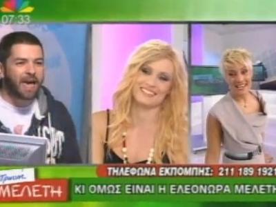 Με κοντό μαλλί ή με μακρύ και …νεύρα;