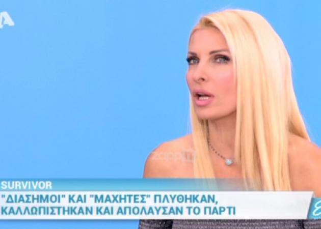 Ερώτηση – έπος της Ελένης Μενεγάκη για τον Ντάνο στο Survivor!