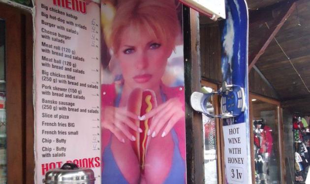 Η Ελένη Μενεγάκη έγινε αφίσα για hot dog στη Βουλγαρία δίχως να το ξέρει!