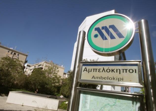 Νεκρός ο άνδρας που έπεσε στις γραμμές του Μετρό στους Αμπελοκήπους