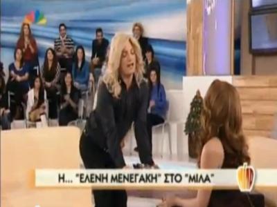 H… “Ελένη Μενεγάκη” στο “Μίλα”