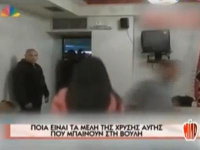 Η εκπομπή ΜΙΛΑ παρουσίασε τα μέλη της Χρυσής Αυγής