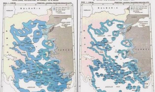 “Οι Έλληνες είχαν δεχτεί μείωση των χωρικών υδάτων στο Αιγαίο”!