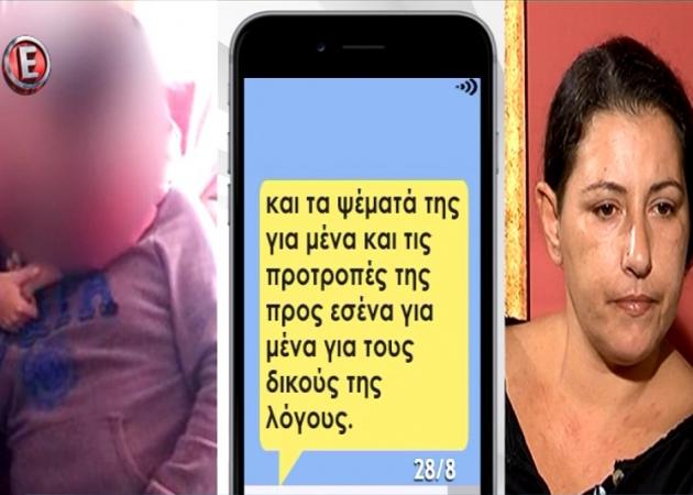 Tatiana Live: Το μήνυμα που προανήγγειλε την τραγωδία – “Γλυκιά μου σου ανταποδίδω τον πόνο. Εσύ και η κόρη σου αποφασίσατε…” [vid]