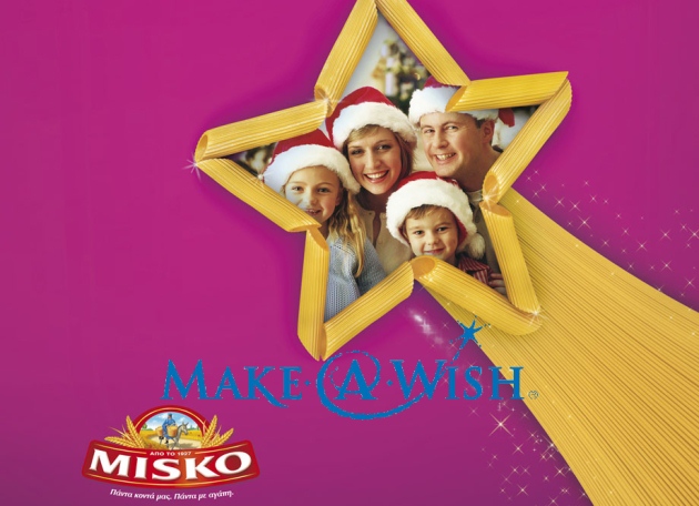 Η MISKO στηρίζει το έργο του MAKE-A-WISH