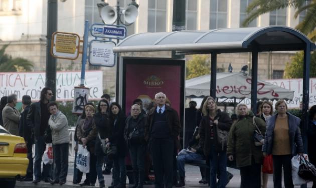 Συνεχίζεται η ταλαιπωρία με απεργίες στα ΜΜΜ και συλλαλητήριο στο κέντρο της Αθήνας!