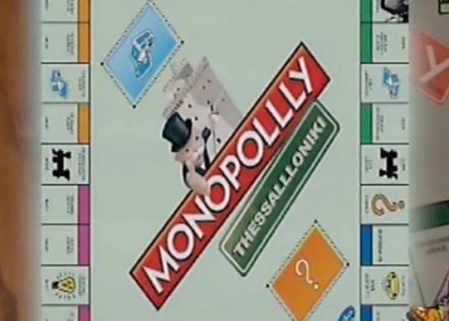 Ράδιο Αρβύλα: Η Monopoly… Θεσσαλονίκης που θα σας κάνει να κλάψετε από τα γέλια!