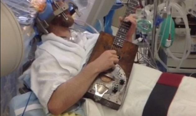 Έπαιζε κιθάρα ενώ του χειρουργούσαν τον εγκέφαλο – Bίντεο