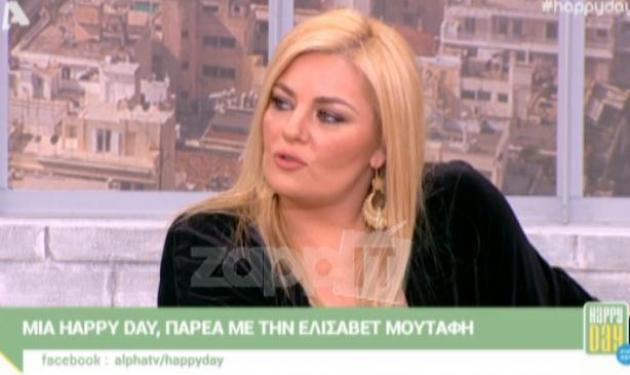 Η εξομολόγηση της Ελισάβετ Μουτάφη: “Άρχισα να παθαίνω κρίσεις πανικού”