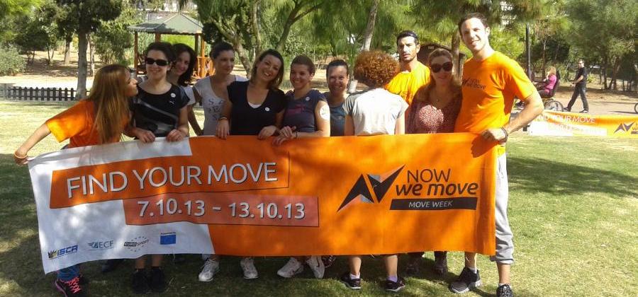 Now We Move! Γιατί τα πάρκα της Αθήνας δεν είναι μόνο για pic nic