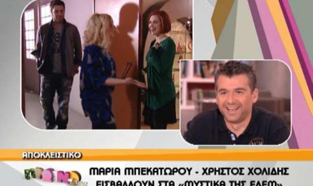 Η εισβολή Μπεκατώρου- Χολίδη στα «Μυστικά της Εδέμ»! | tlife.gr