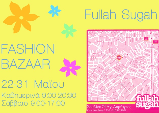 Fullah Sugah Summer Bazaar!