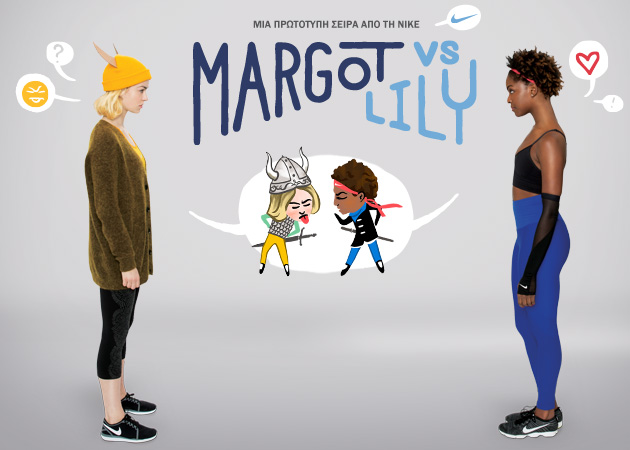 Margot vs Lily: Το 4ο επεισόδιο της αγαπημένης σειράς είναι εδώ! Απόλαυσέ το τώρα…