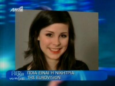 Το σκάνδαλο με την νικήτρια της Eurovision!