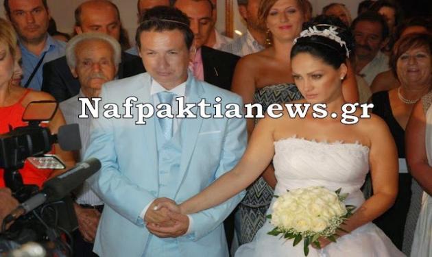 Σταύρος Νικολαΐδης: Παντρεύτηκε την αγαπημένη του στον Παλαιόπυργο Ναυπακτίας