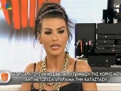 Νίνα Λοτσάρη: Όλα όσα αποκάλυψε στην Τατιάνα!