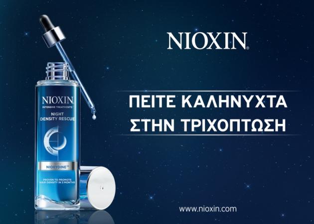 Λέμε “καληνύχτα” στην τριχόπτωση με το νέο προϊόν NIOXIN Night Density Rescue! Το 3ο event!