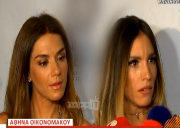 Η ενόχληση της Αθηνάς Οικονομάκου! «Νομίζω μπερδεύεστε…»