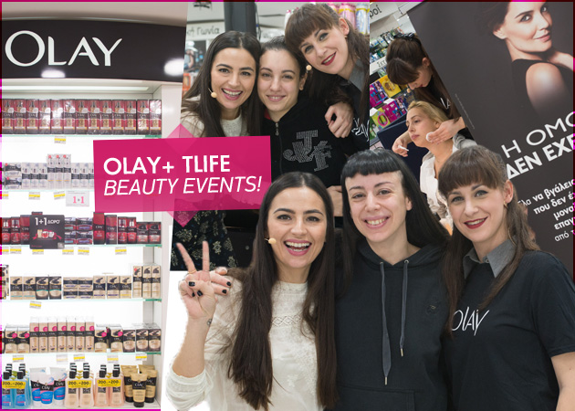 Όλα όσα έγιναν στο πιο μεγάλο beauty event της Olay και του TLIFE!