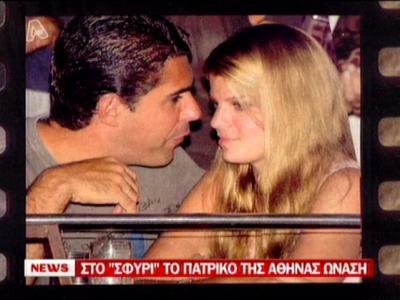 Στο ”σφυρί” το σπίτι της Ωνάση!