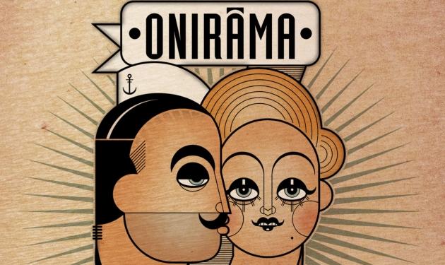 Onirama: Μας παρουσιάζουν το… “Μεθυσμένο Τατουάζ” τους!