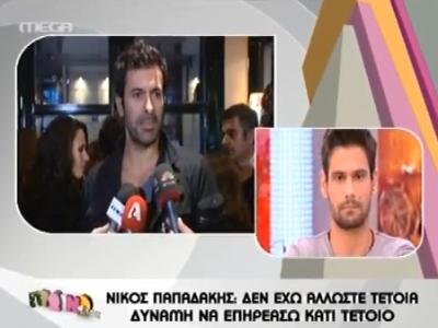 Ουγγαρέζος για Παπαδάκη: ”Αν εκείνος έχει κάτι, είναι δικό του θέμα…”