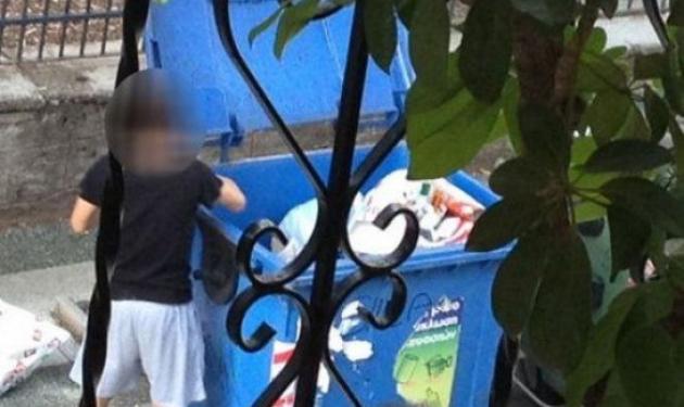 Κρήτη: Συγκλονίζει η φωτογραφία του μαθητή που ψάχνει για φαγητό στα σκουπίδια