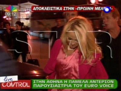 Στην Αθήνα η Pamela Anderson!