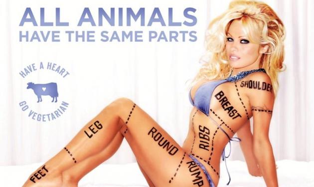 Η απαγορευμένη διαφήμιση της Pamela Anderson!