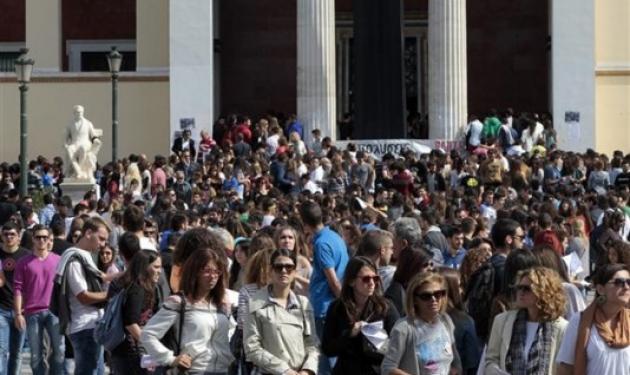 Κλείνουν τα Πανεπιστήμια μετά την Πρωτοχρονιά;