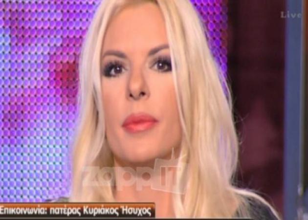 Αννίτα Πάνια: Έκλεισε το τηλέφωνο στον παπά που αναφέρθηκε στον γιο της!