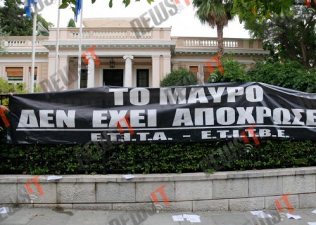 Έξω από το Μαξίμου τεχνικοί και δημοσιογράφοι! Αιφνιδιαστική κίνηση!