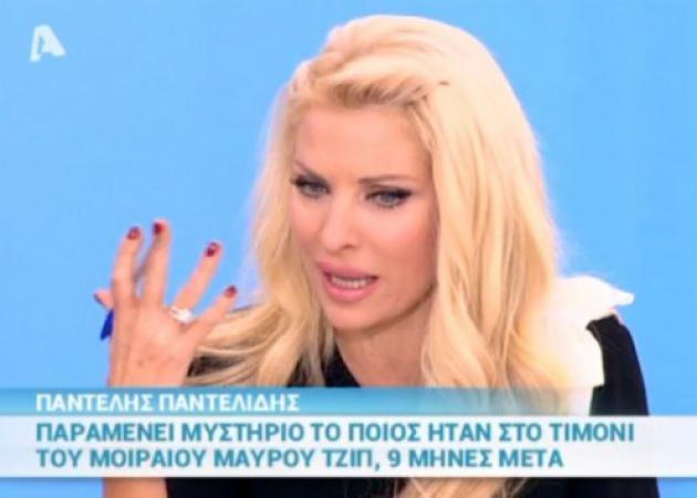 Παντελής Παντελίδης: Η Ελένη Μενεγάκη μίλησε για το τροχαίο!