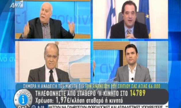 Άγριος καβγάς Γιώργου  Παπαδάκη – Άδωνι Γεωργιάδη on air! Βίντεο