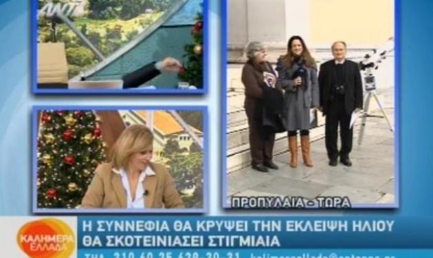 Έπεσε από την καρέκλα ο Γ. Παπαδάκης στον αέρα! Δες το βίντεο | tlife.gr Έπεσε από την καρέκλα ο Γ. Παπαδάκης στον αέρα! Δες το βίντεο | tlife.gr