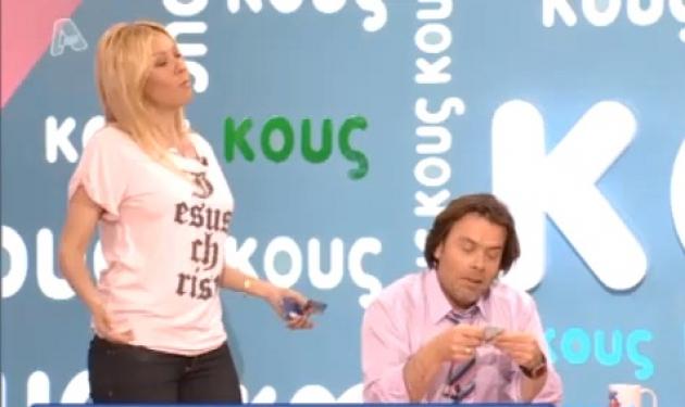 Η Χ. Παππά έδειξε την ταυτότητά της on air!