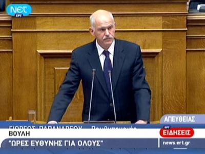 Οι πολιτικοί αρχηγοί για τα τραγικά γεγονότα