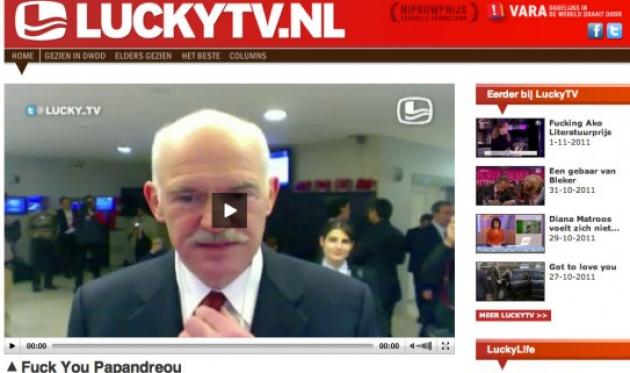 Απίστευτη ολλανδική πρόκληση: «F…. you Papandreou»! Δες το βίντεο