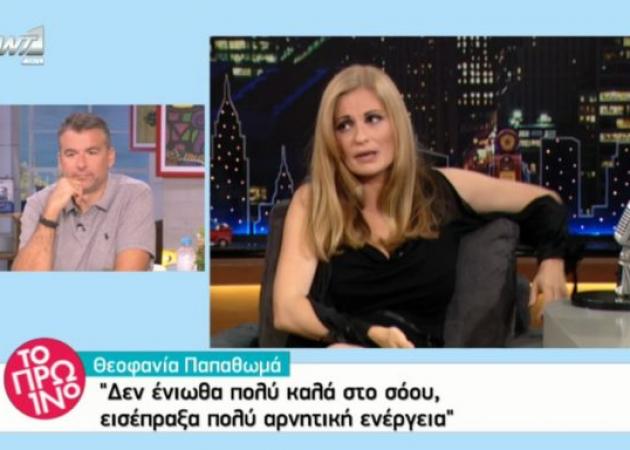 Η Θεοφανία Παπαθωμά καταγγέλλει ότι το “Just The 2 Of Us” ήταν στημένο για να νικήσει ο Μάρκος Σεφερλής!