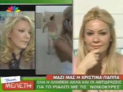 Το on air ξεκατίνιασμα της …νοικοκυράς!