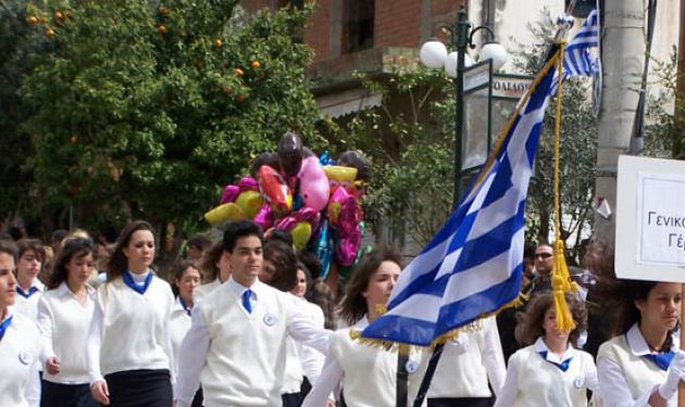 Με ηλιοφάνεια η παρέλαση της 28ης Οκτωβρίου!