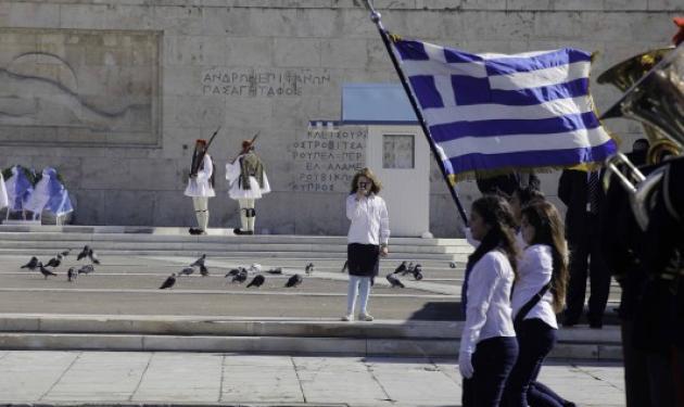 Μαθητική παρέλαση μόνο για λίγους! “Φρούριο” το κέντρο της Αθήνας