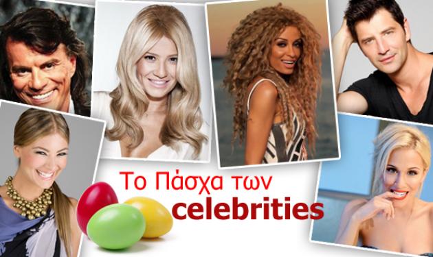 Που  κάνουν Πάσχα οι celebrities! Τι εύχονται στις αναγνώστριες του TLIFE!