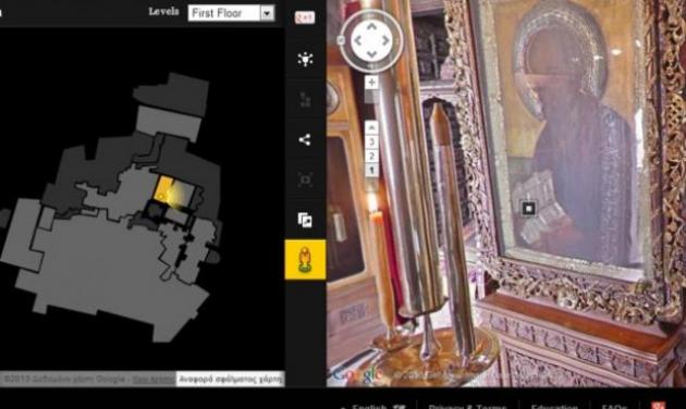 Η Google «χαρτογράφησε» τη Μονή της Πάτμου (φωτογραφιες)
