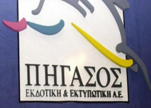 Απεργία στον ΠΗΓΑΣΟ – Δεν βγαίνουν Έθνος – Ημερησία – Goal News